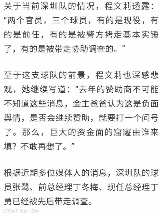 那就是浙江卫视携手百度APP举办的《百度好奇夜》上，主办方精心设计，用心策划的一个节目，由小演员薇妮饰演了童年郎平